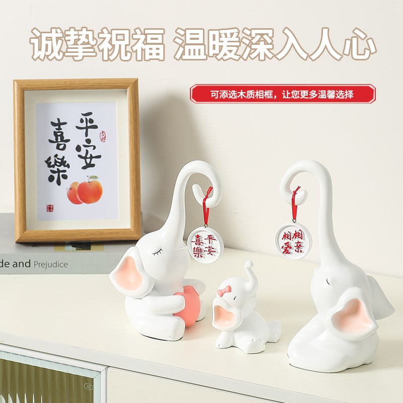 三口之家大象摆件客厅家居电视柜酒柜可爱装饰品开业乔迁新居礼物