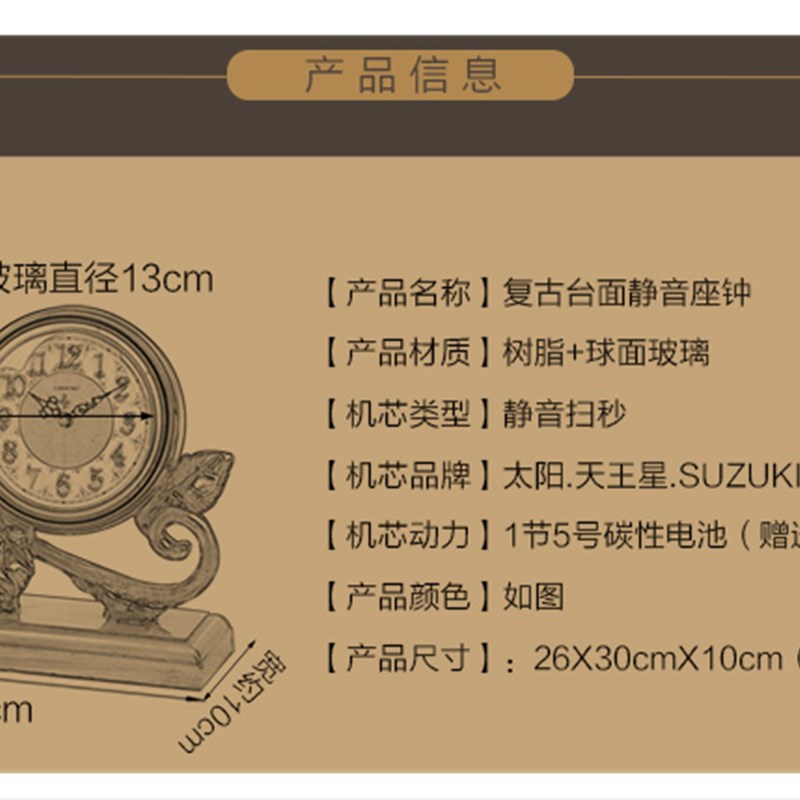 丽盛欧式床头座钟创意时钟客厅家用时尚坐钟静音台钟台式钟表摆件