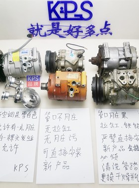 斯堪尼亚汽车 卡车 客车 斗山400102-00516空调 压缩机适用於三电