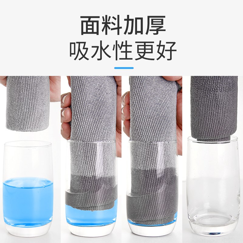 奶茶店专用抹布商用餐饮吸水不易掉毛厨房清洁布吧台咖啡毛巾白色