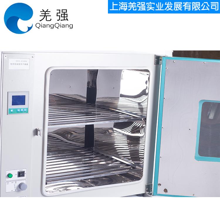 DHG9030A/9070A/9140A/9240A电热恒温数显鼓风干燥箱烘箱液晶显示