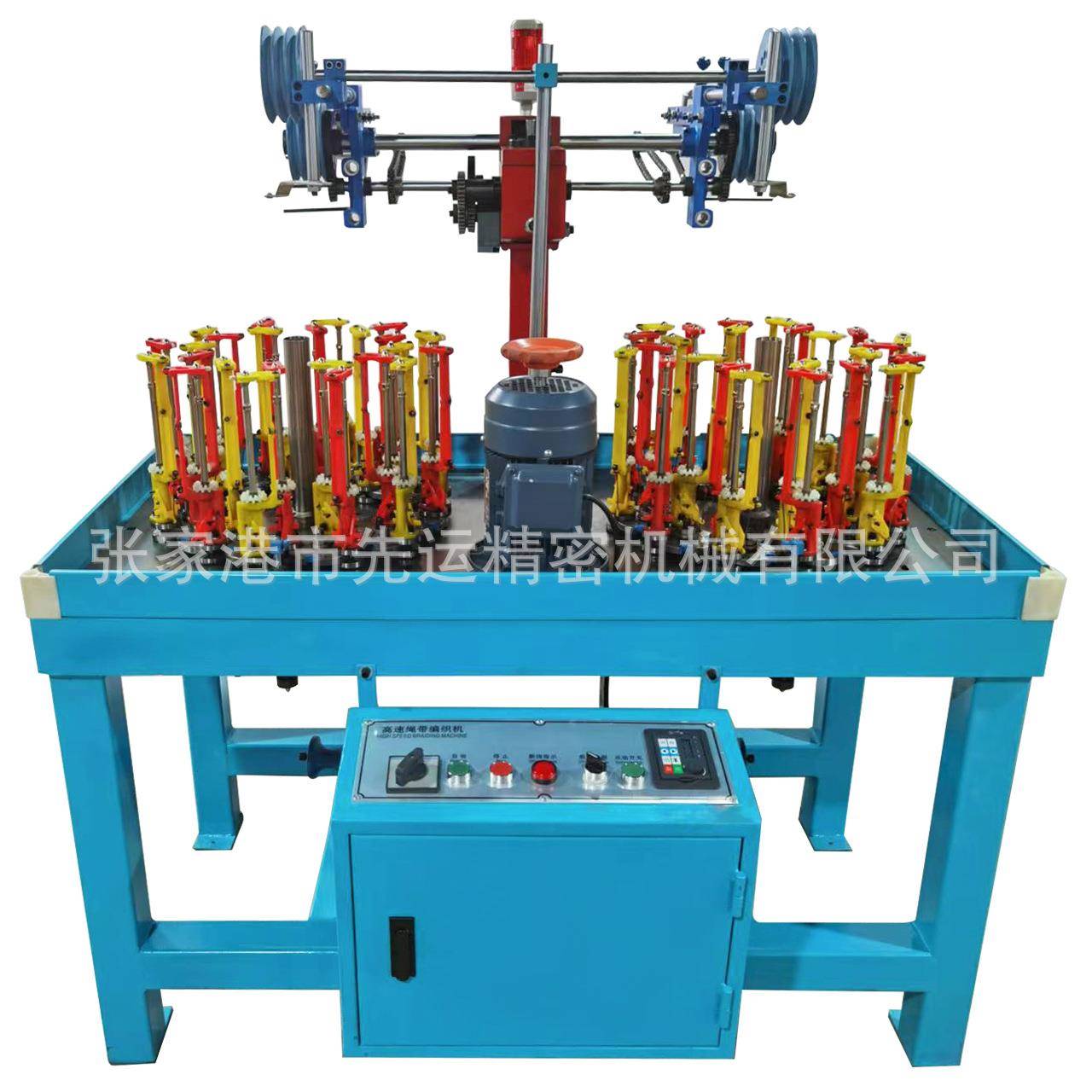 实体工厂供应蜡绳编织机圆绳编织机晾晒绳编织机