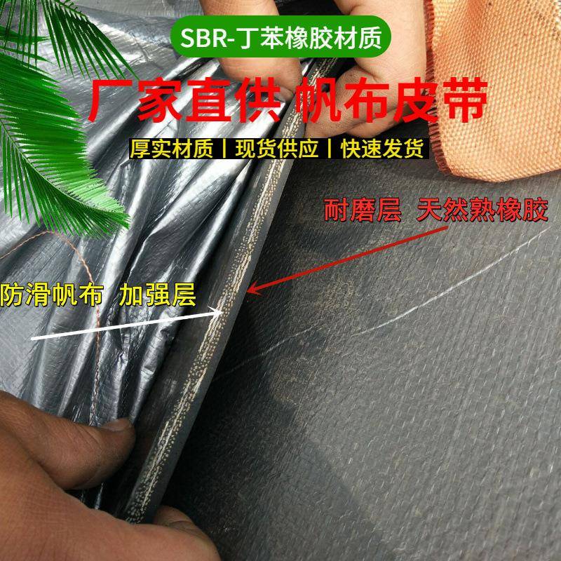 现货铺车底加布橡胶板多层加布胶皮5mm8mm10mm现货零裁一件可发