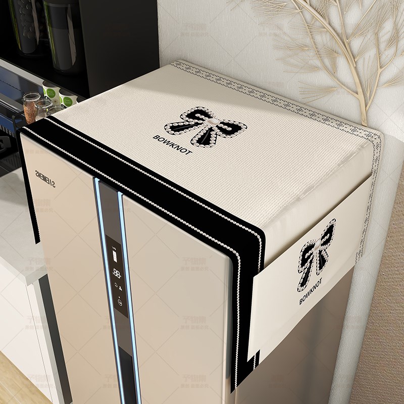 冰箱防尘盖布轻奢高级感双开门顶部洗衣机床头柜可收纳散热型