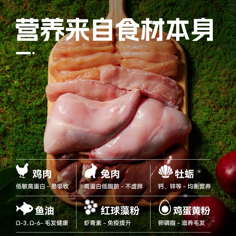 一家之言主食餐包猫罐头湿粮猫条补水0添加幼猫小克数全价鸡兔肉