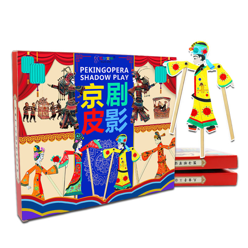 京剧脸谱儿童小学生幼儿园diy创意手工制作材料包中国风戏剧面具