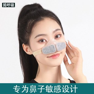 呼吸阀鼻罩男女防灰尘花粉柳絮做饭油烟眼镜不起雾口罩 超透气新款