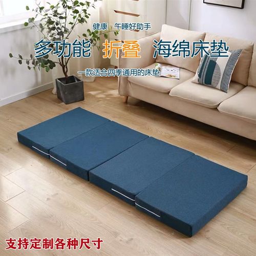 折叠海绵垫办公室单人午休神器打地铺睡垫日式懒人榻榻米学生床垫