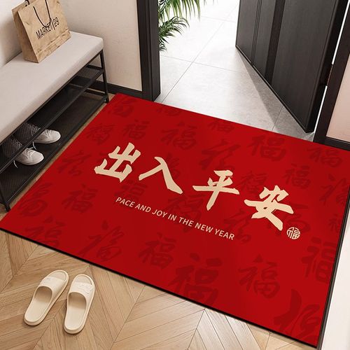 出入平安门垫喜庆红地毯入户门内外龙年进门门口地垫家用红色脚垫
