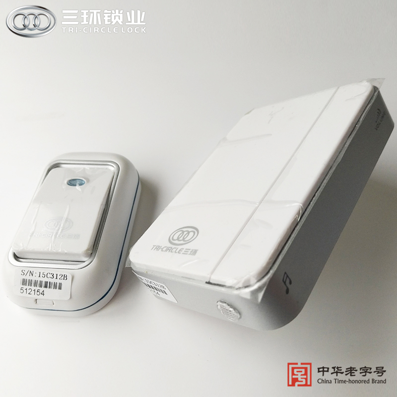 三环门铃遥控电子感应器呼叫器一拖二门铃免布线免打孔无线门铃