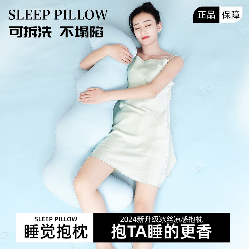 长条夹腿抱枕女生睡觉专用男生款儿童大成人型床上侧睡超软可拆洗