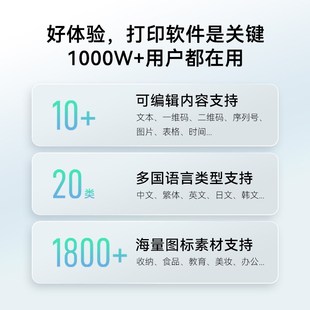 精臣B31 B3s爆炸贴价格标签打印机超市便利店价签标签机手持便携
