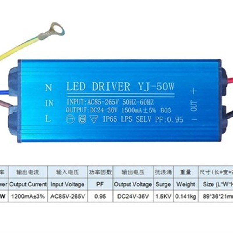 led50w瓦驱动电源镇流器低压30w60w80W100w40w投光路灯防雷水包邮