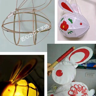 竹篾条竹片竹编灯笼DIY手工材料包鱼灯兔子灯滚灯灯笼非遗文化