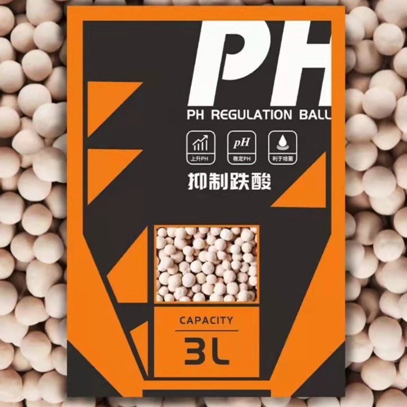 抑制跌酸提升PH稳定防止降酸碱度鱼缸过滤材料珊瑚骨水族箱中性滤
