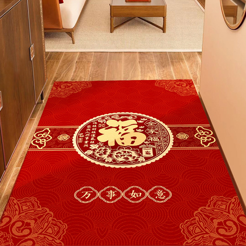 竖版入户门地垫2024新年PVC红门垫乔迁进门门口蹭脚垫可擦洗地毯