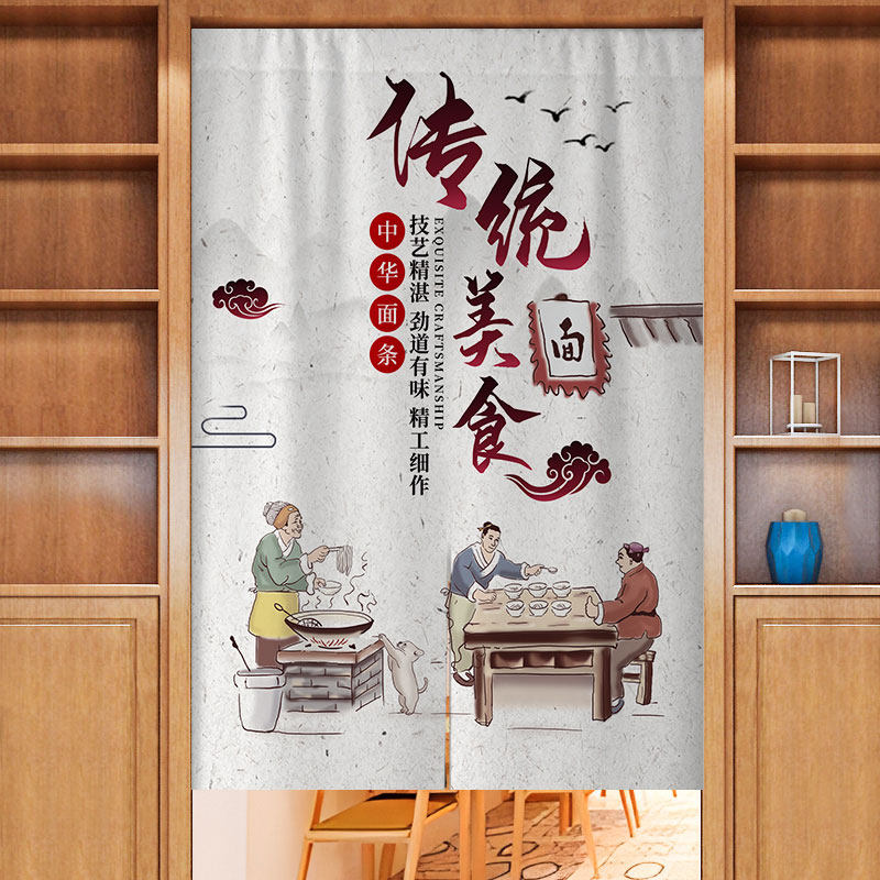 面馆厨房门帘遮挡帘防油烟包间隔断帘免打孔店铺商用布艺挂帘定制