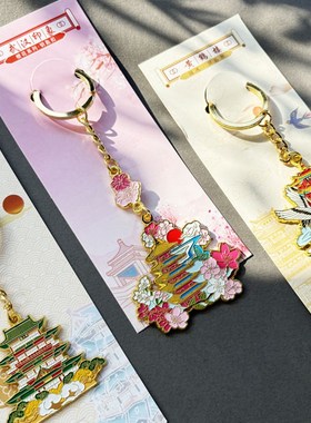 中国风名楼黄鹤楼滕王阁岳阳楼文创钥匙扣武汉旅游景点金属钥匙链