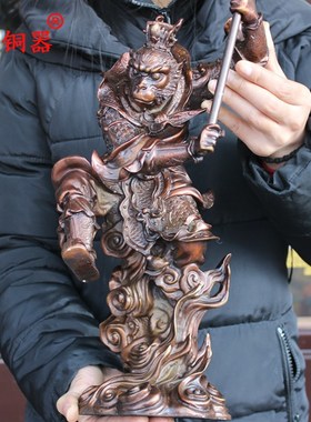 宇卓铜器 纯铜孙悟空斗战胜佛大号工艺品黄铜孙悟空摆件