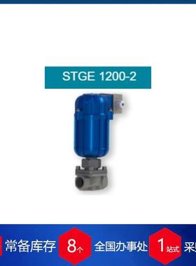 供应法国DS Dynatec电磁阀KBMF1254-2