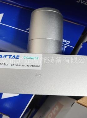 原装亚德客两通气动控制阀2AW20025Q32WF327C/2AW20025Q32-FS731C