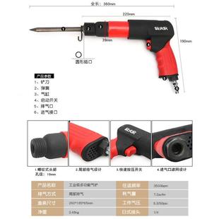 气铲风铲气动铲刀弹簧气锤刹车片气镐风镐除锈器补胎机扒胎工具