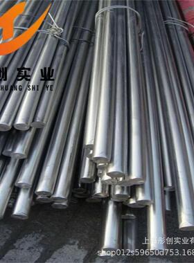 供应1J27合金带 Hiperco27软磁合金棒Co27Fe带材 27KX 钴铁合金棒