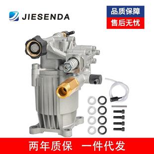 Horizontal Shaft Pressure Washer P180斜盘泵 Pump