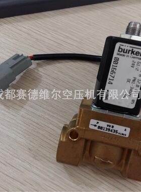 1089035161 00166714原装阿特拉斯移动空压机电磁阀