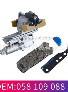 链条涨紧器四件套 058109088B 058109088D 058109229 058198217