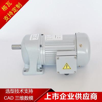 格瓦日精款G3L系列卧式安装斜齿轮减速电机 7天交货 齿轮电机GTR