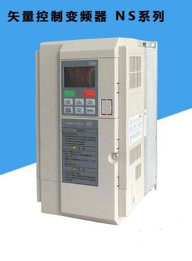 三垦变频器 NS-4A004-B 1.5KW 全新原装现货 3相380V