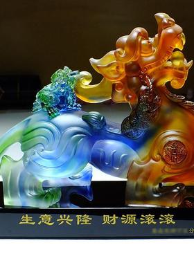 水晶琉璃招财貔貅摆件客厅装饰工艺品办公店铺八方来财开业礼物品