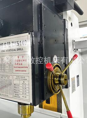 鲁盟ZK5140C数控立式钻床 全自动深度钻孔ZK5150 选装广泰系统