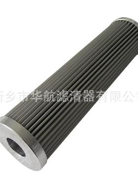 不锈钢油滤芯 EM100-020N不锈钢滤网 EM100-040N 折叠油滤芯