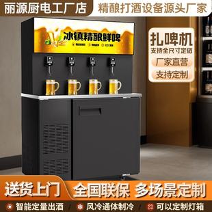 定時款 風(fēng)冷精釀啤酒機(jī)扎啤機(jī)生啤機(jī)鮮啤機(jī)商用一體售酒打酒機(jī)設(shè)備