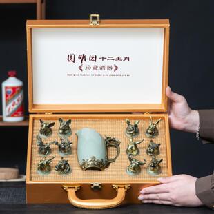 烈酒杯家用创意中式 陶瓷白酒杯十二生肖酒具套装 酒盅一口杯分酒器