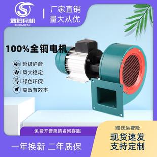 离心风机锅炉通风机耐高温涡轮风机强力排烟引风机 DF低噪声多翼式