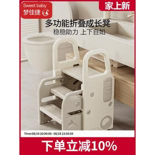 宝宝洗手台阶凳儿童洗漱台踩凳可折叠婴幼儿洗脸楼梯子垫脚踏增高