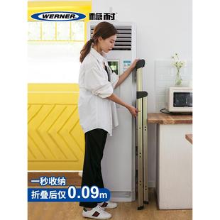 3CN 稳耐家用铝合金梯子1.6米折叠室内人字梯防滑踏板四步梯234T