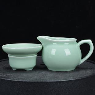 一体分茶器公杯分茶杯公道壶过滤 家用青瓷陶瓷茶具公道杯茶漏套装