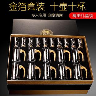 白酒分酒器套装家用轻奢酒杯高级感一套酒盅酒具带刻度礼盒装