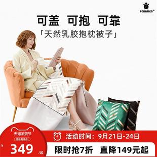 POKALEN乳胶抱枕被子两用汽车车用靠垫办公室午睡折叠毯子三合一