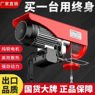 修家用电动提升机1吨起重机 沪工小型吊机220V微型电动葫芦建筑装