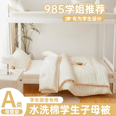 A类母婴级双层纱大豆纤维被子