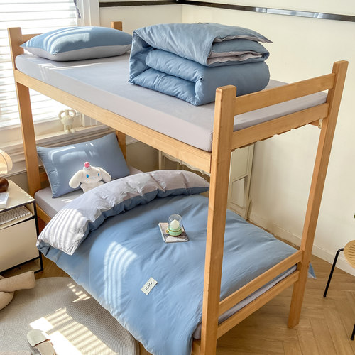 全棉纯棉学生宿舍上下铺三件套