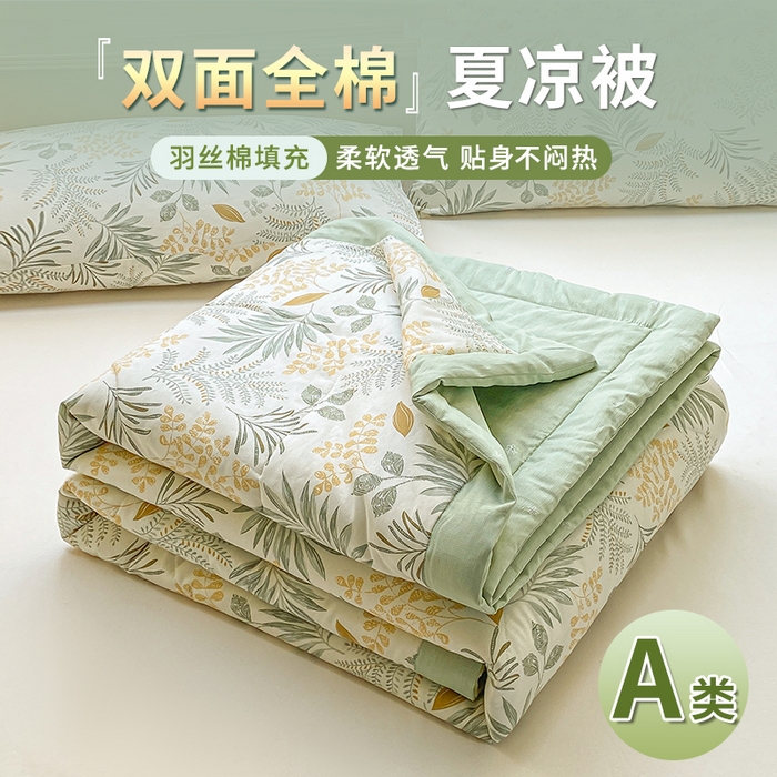 A类母婴级双面全棉夏被可机洗小清新纯棉薄被芯空调被子夏凉被
