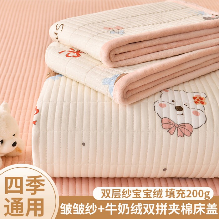 棉拼绒牛奶绒三层夹棉加厚床盖