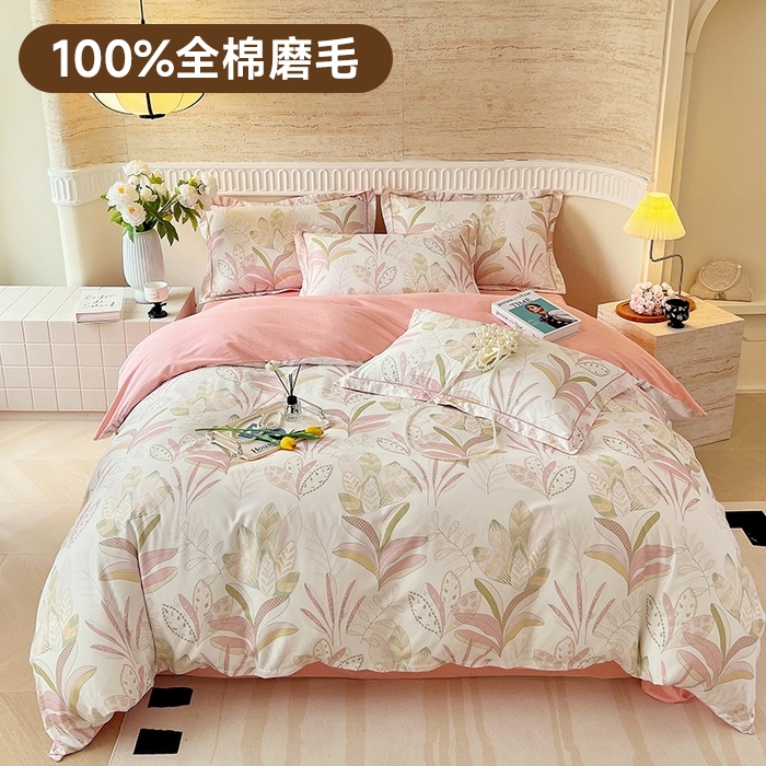 全棉磨毛四件套纯棉加厚
