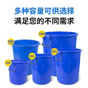 加厚塑料水桶家用大号储水带盖无盖白色大容量食品酿造圆形大桶